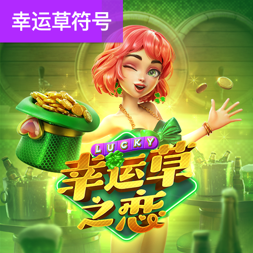 鸭博体育