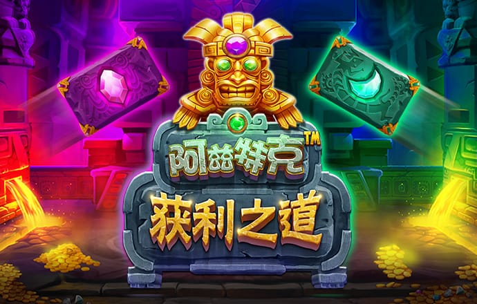 澳门大赢家86949com