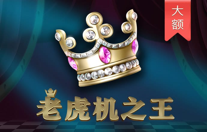 168极速版官网开奖截图4