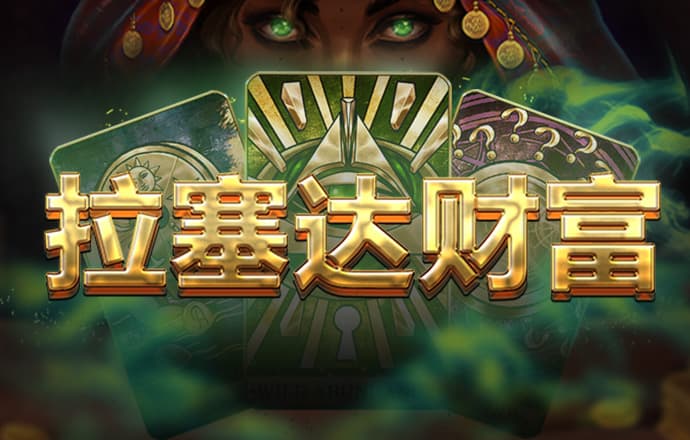 英皇体育app官方版下载